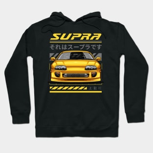 Supra MK4 JDM Legends (yellow canary) Hoodie